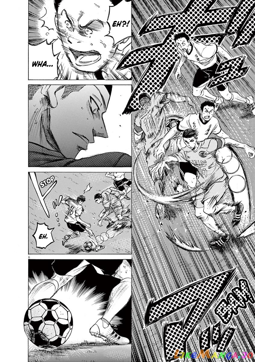 Ao Ashi, Chapter 79 image 07